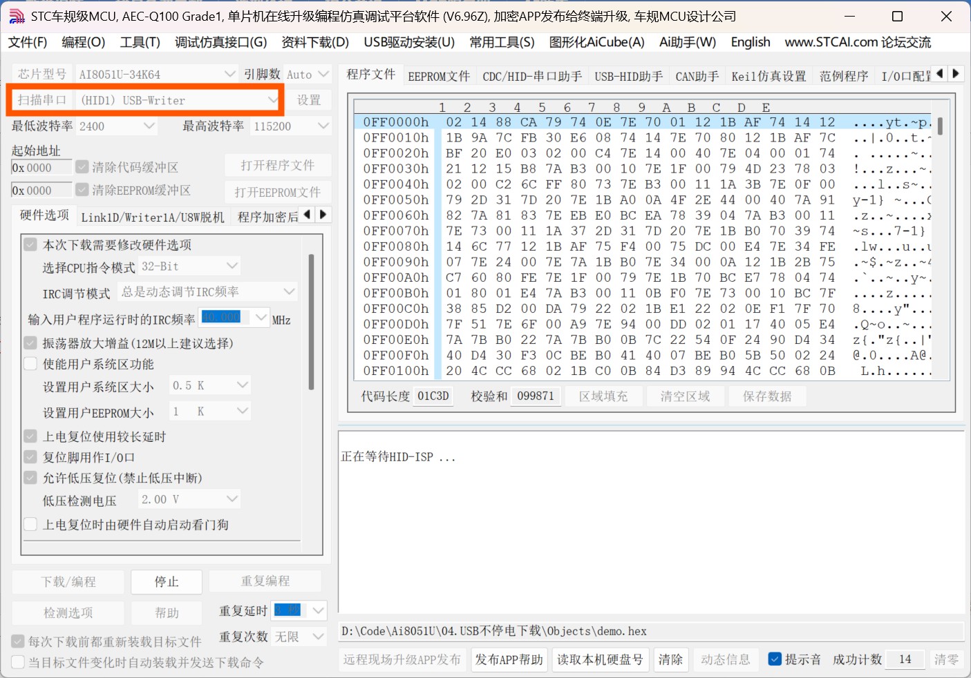 截图202607130837058484.jpg
