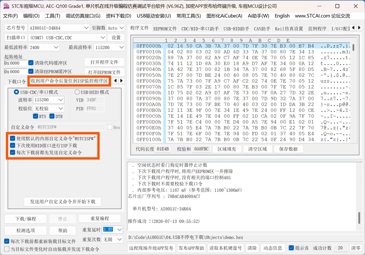 截图202607131005434969.jpg
