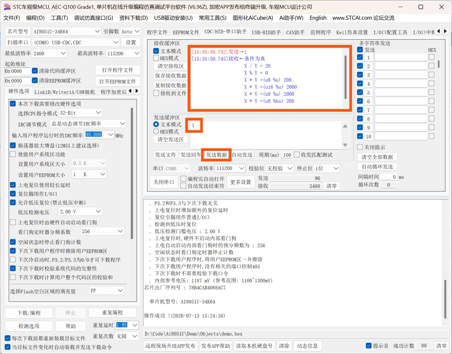 截图202607131537218653.jpg