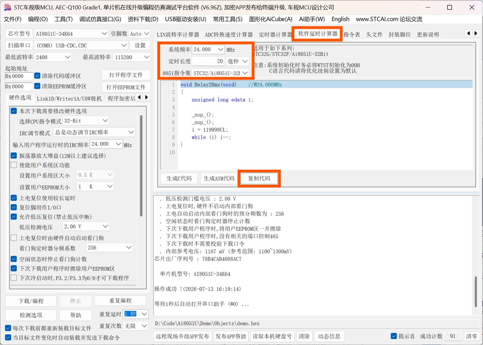 截图202607131621165147.jpg