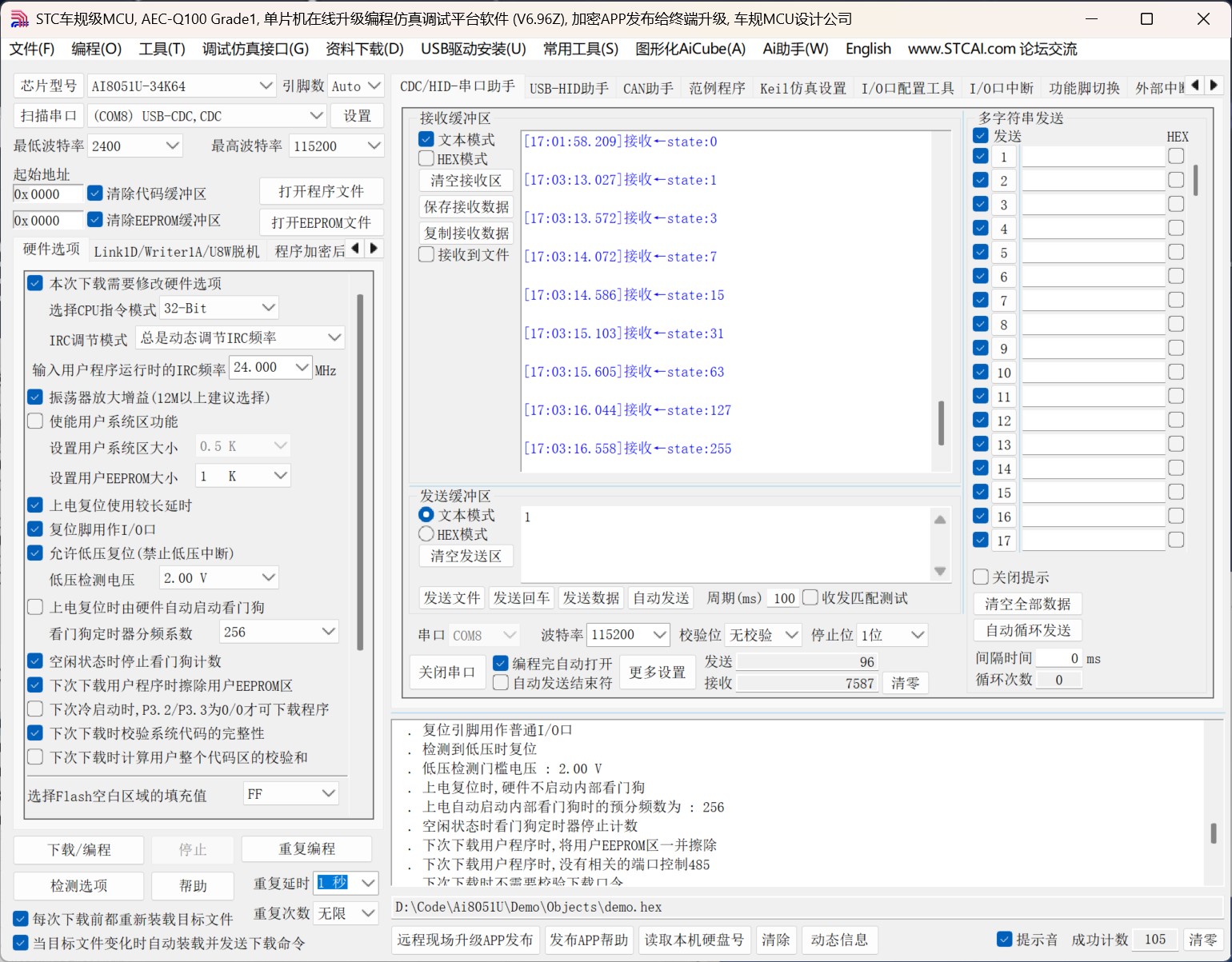 截图202607131712205805.jpg