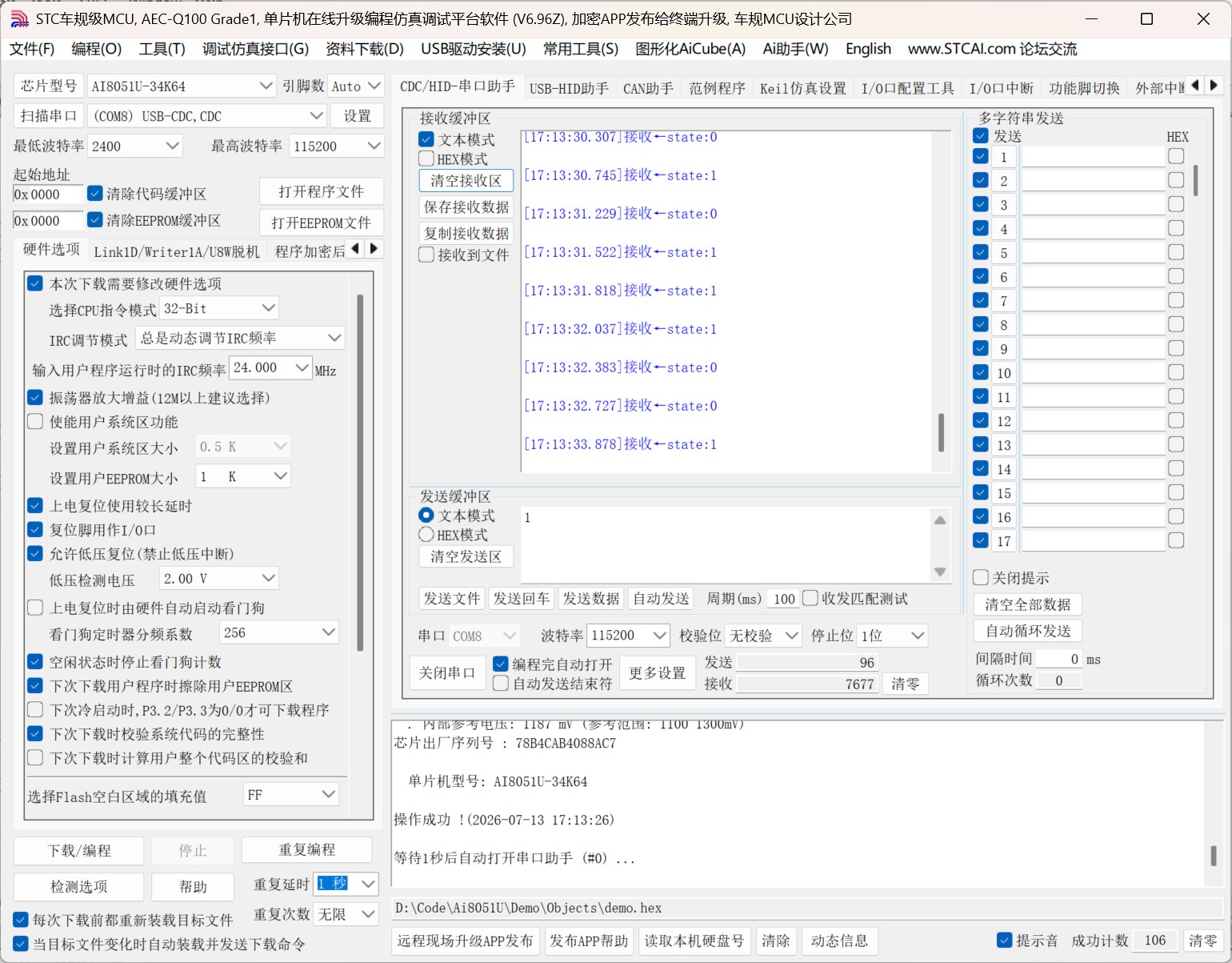 截图202607131713462891.jpg