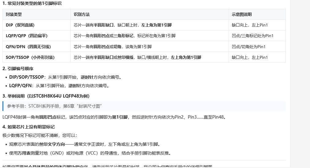 截图202607132339494992.jpg