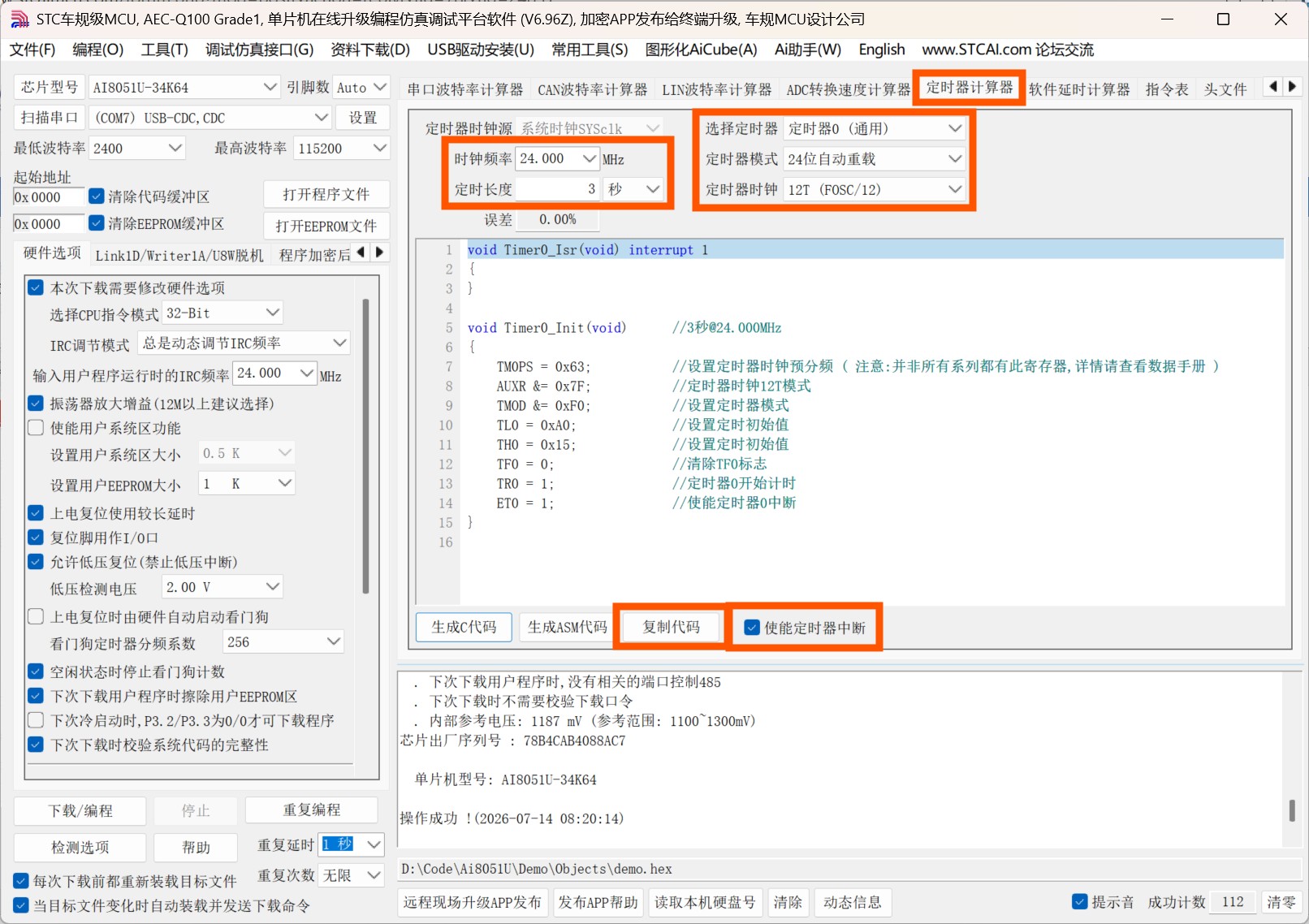 截图202607140827591442.jpg