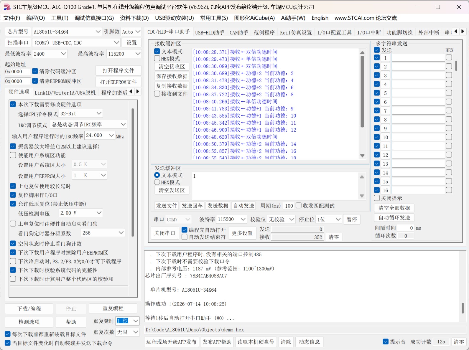 截图202607141014239966.jpg