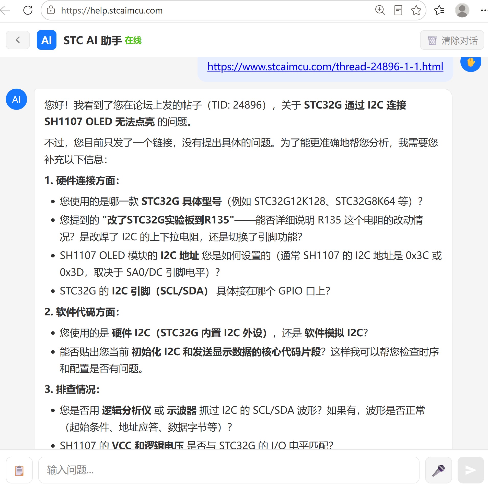截图202607141050077799.jpg