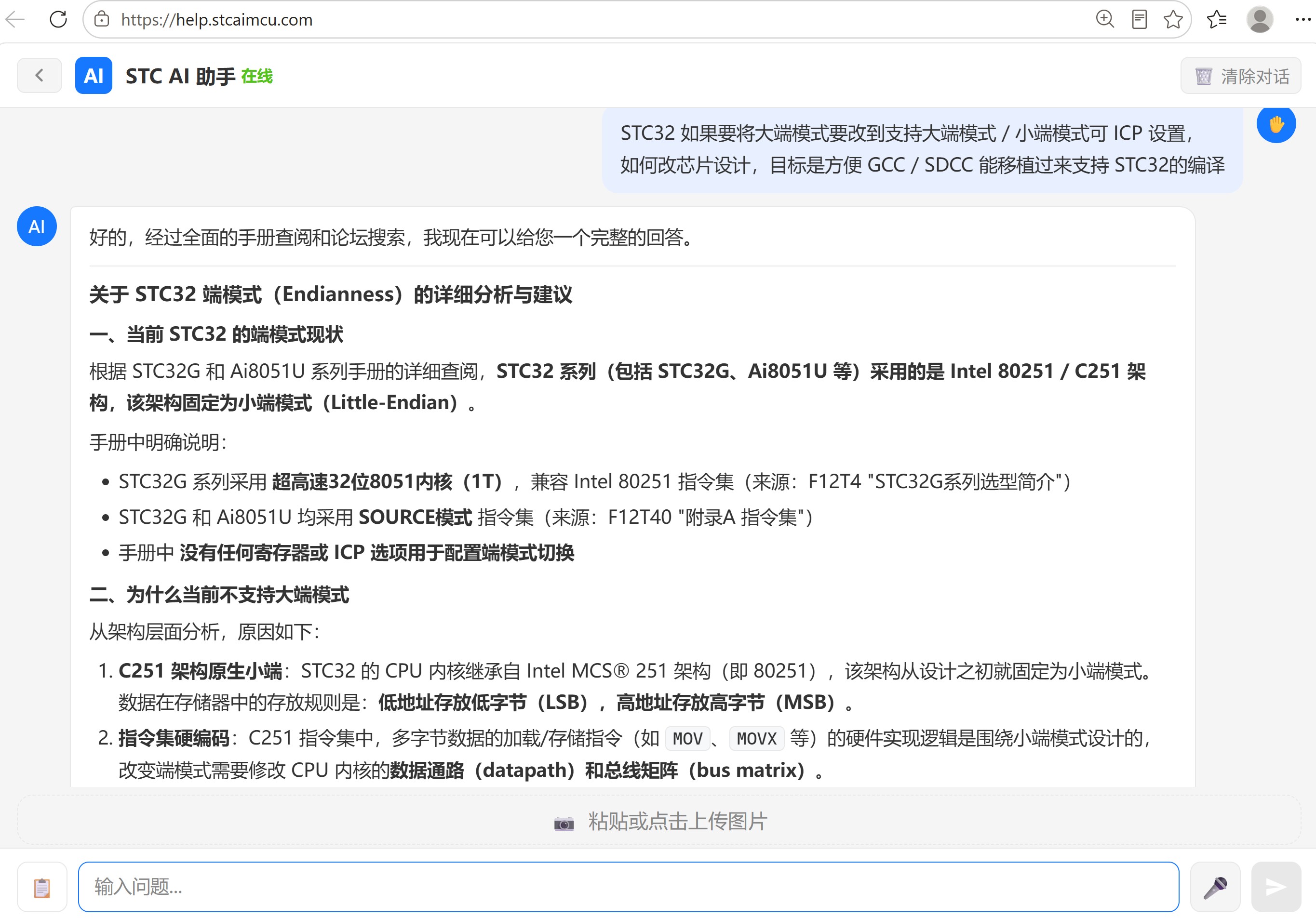 截图202607141206567692.jpg