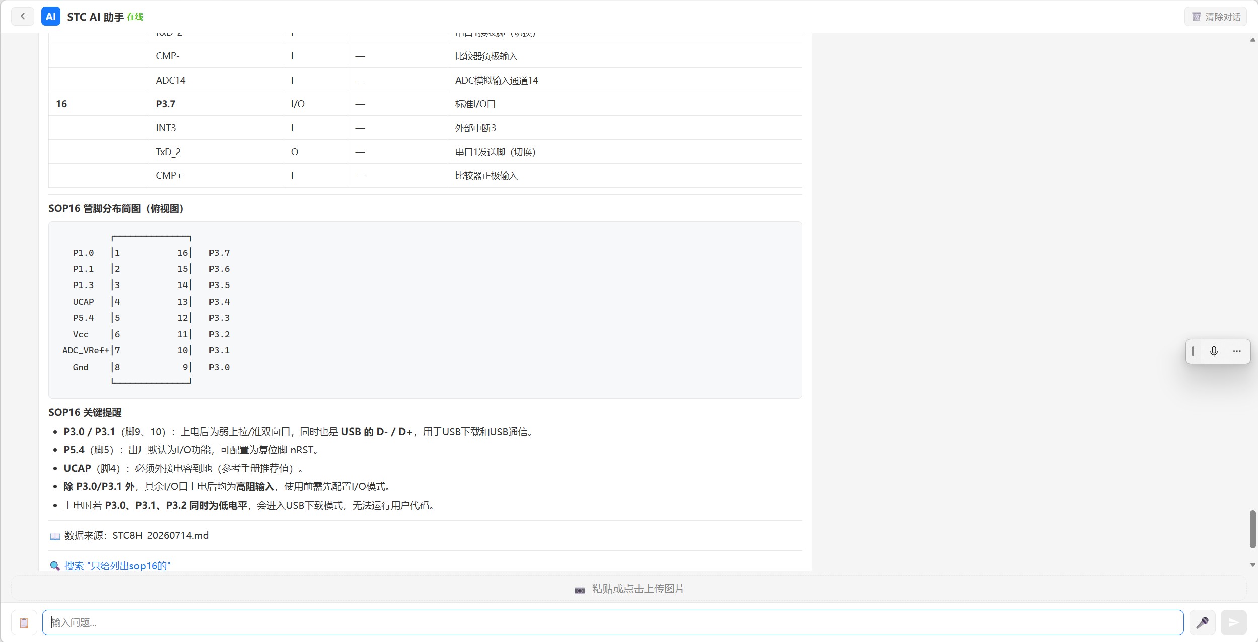 截图202607151844163953.jpg