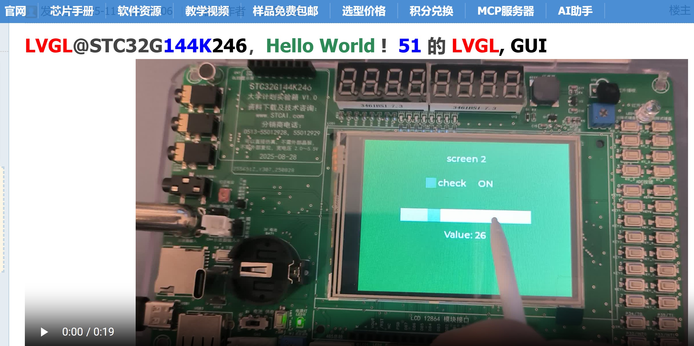 截图202607161248494248.jpg