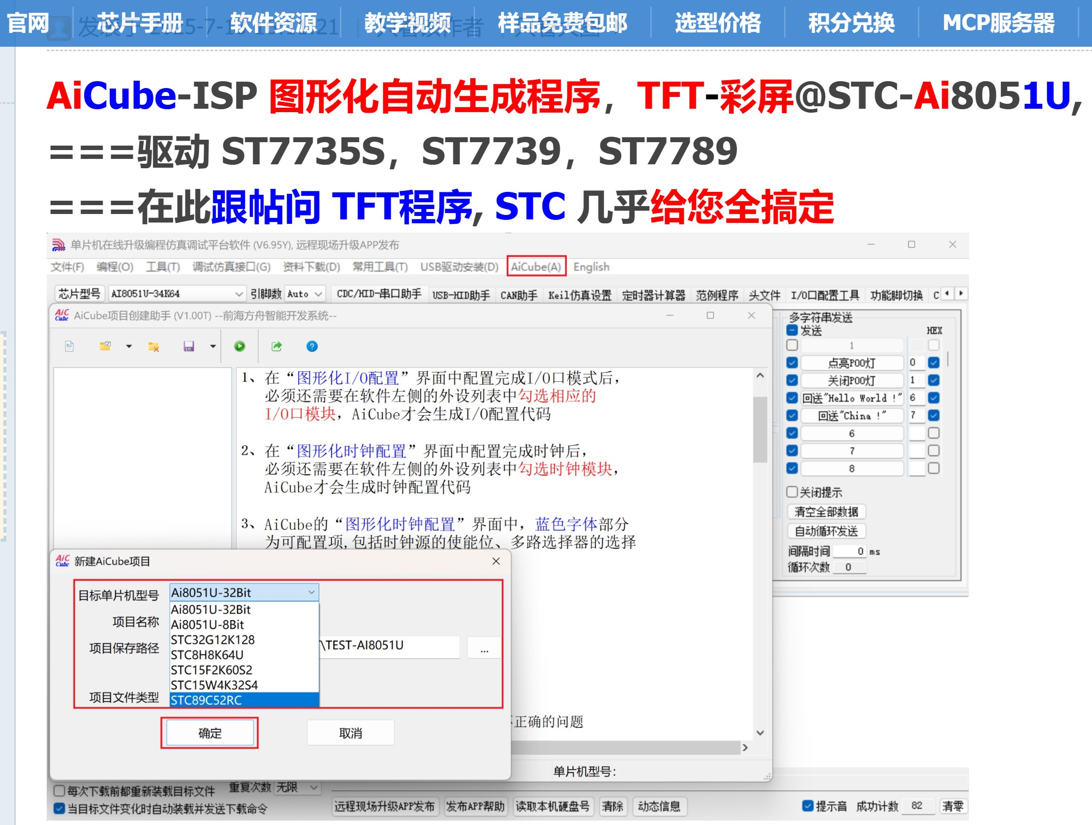 截图202607161251344223.jpg