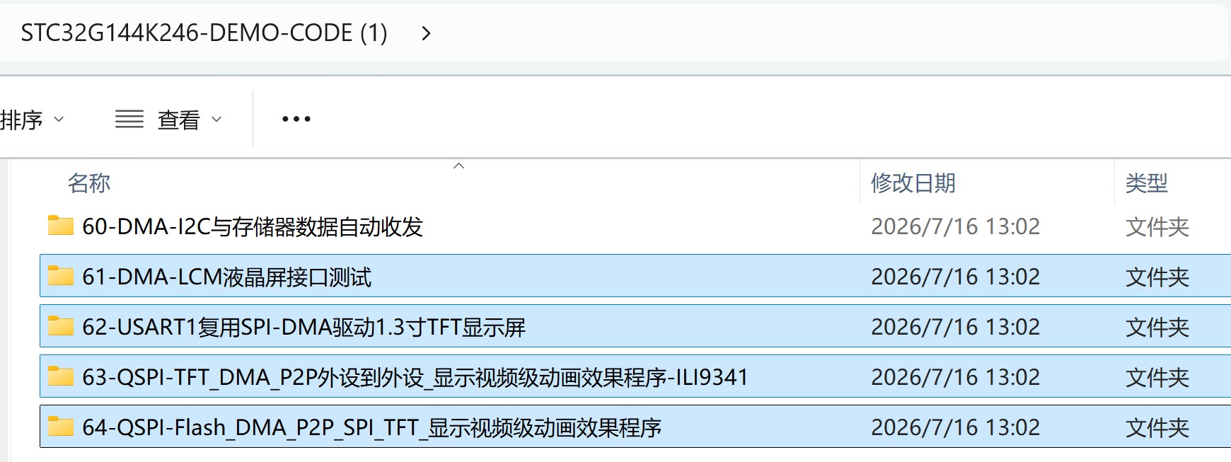 截图202607161303283467.jpg