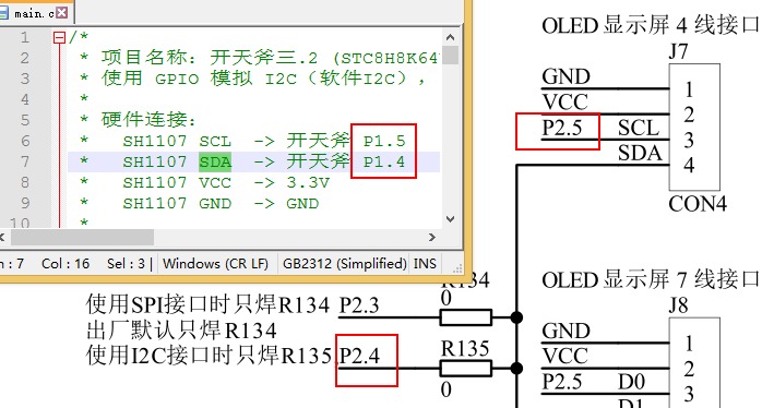 傲游截图20260716132141.jpg