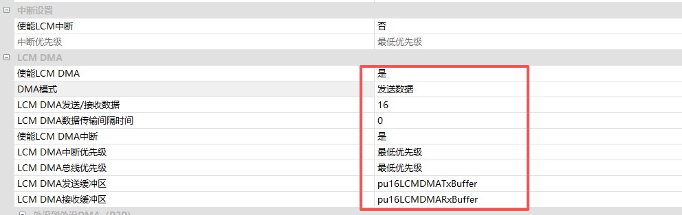 截图202607161343506288.jpg