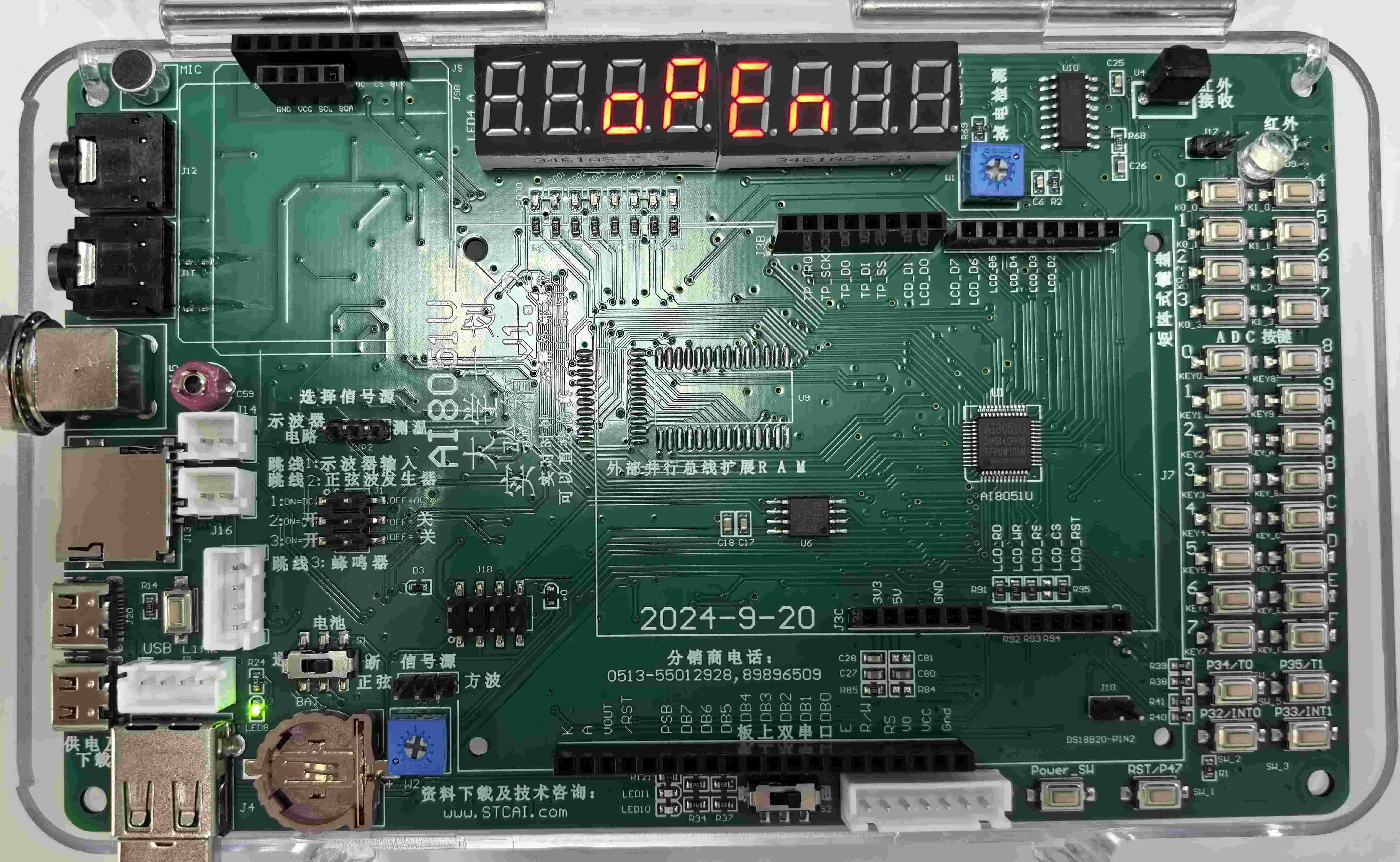 截图202607170906268706.jpg