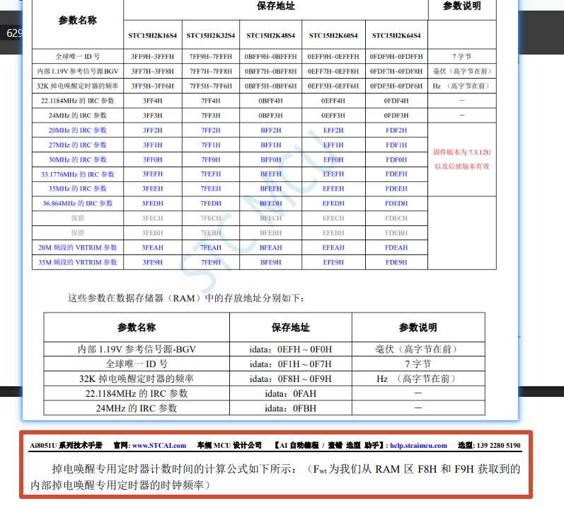 截图202607190042348742.jpg