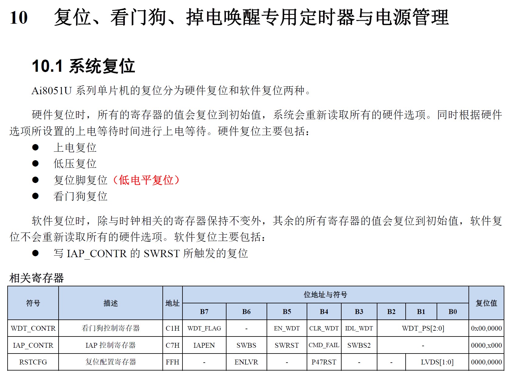 截图202607200819319527.jpg