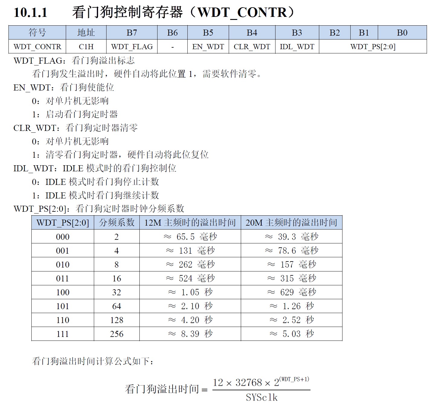 截图202607200826322030.jpg