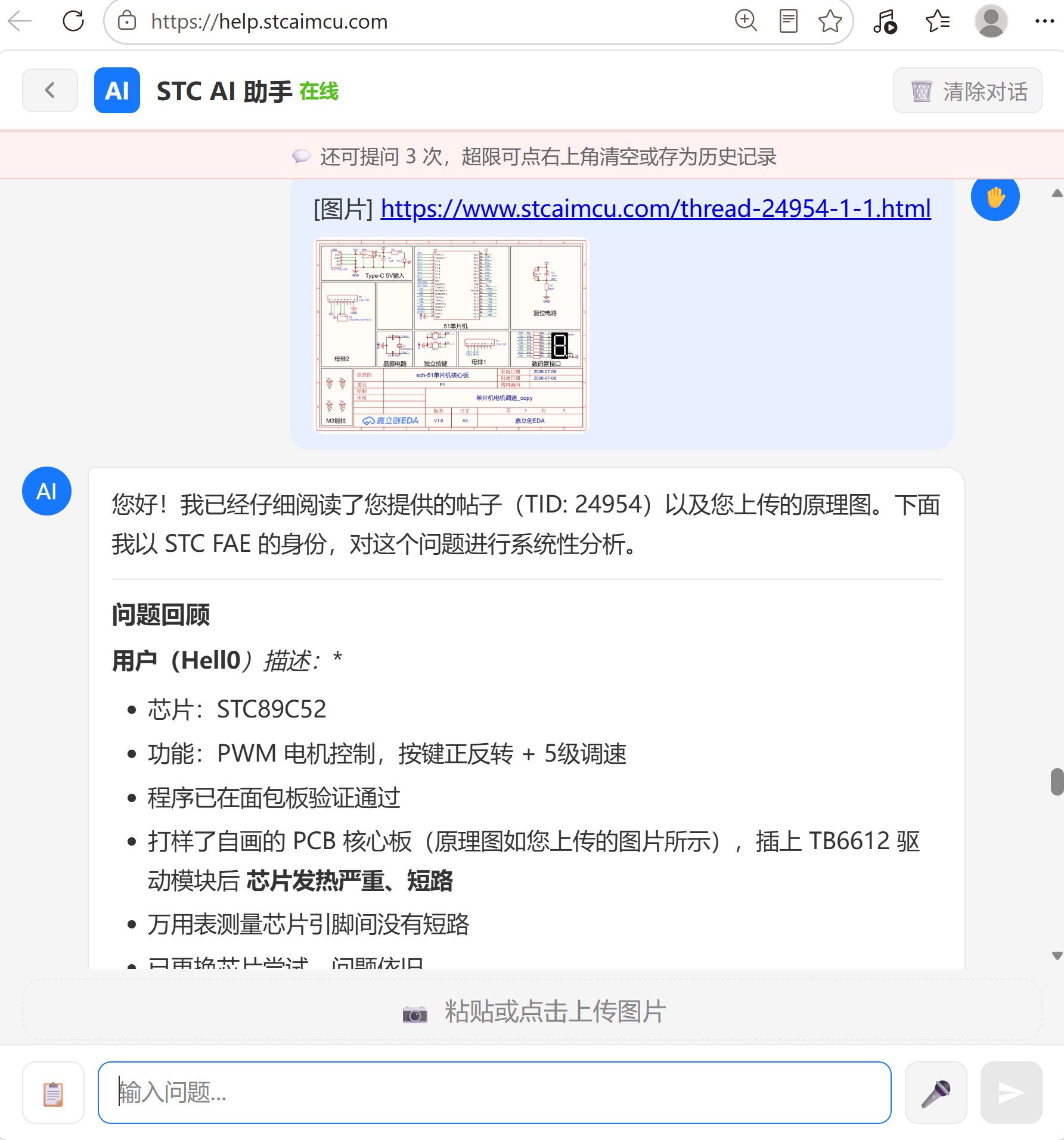 截图202607201122582766.jpg