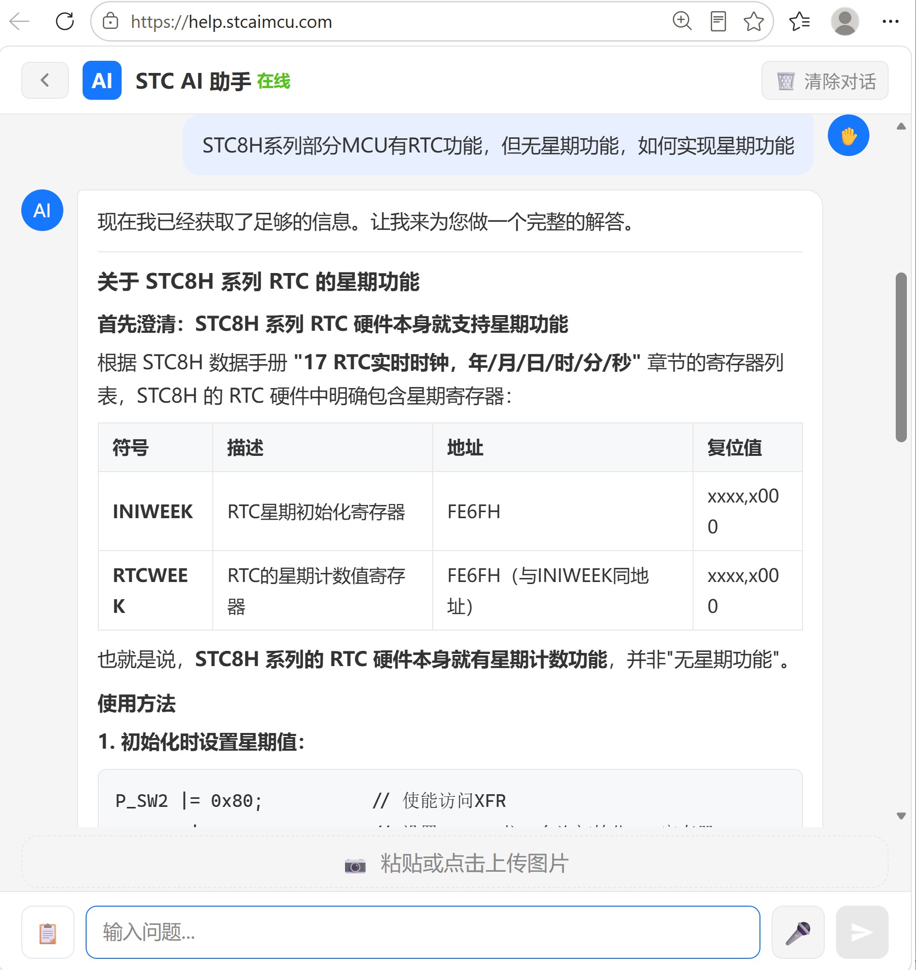 截图202607201138349741.jpg
