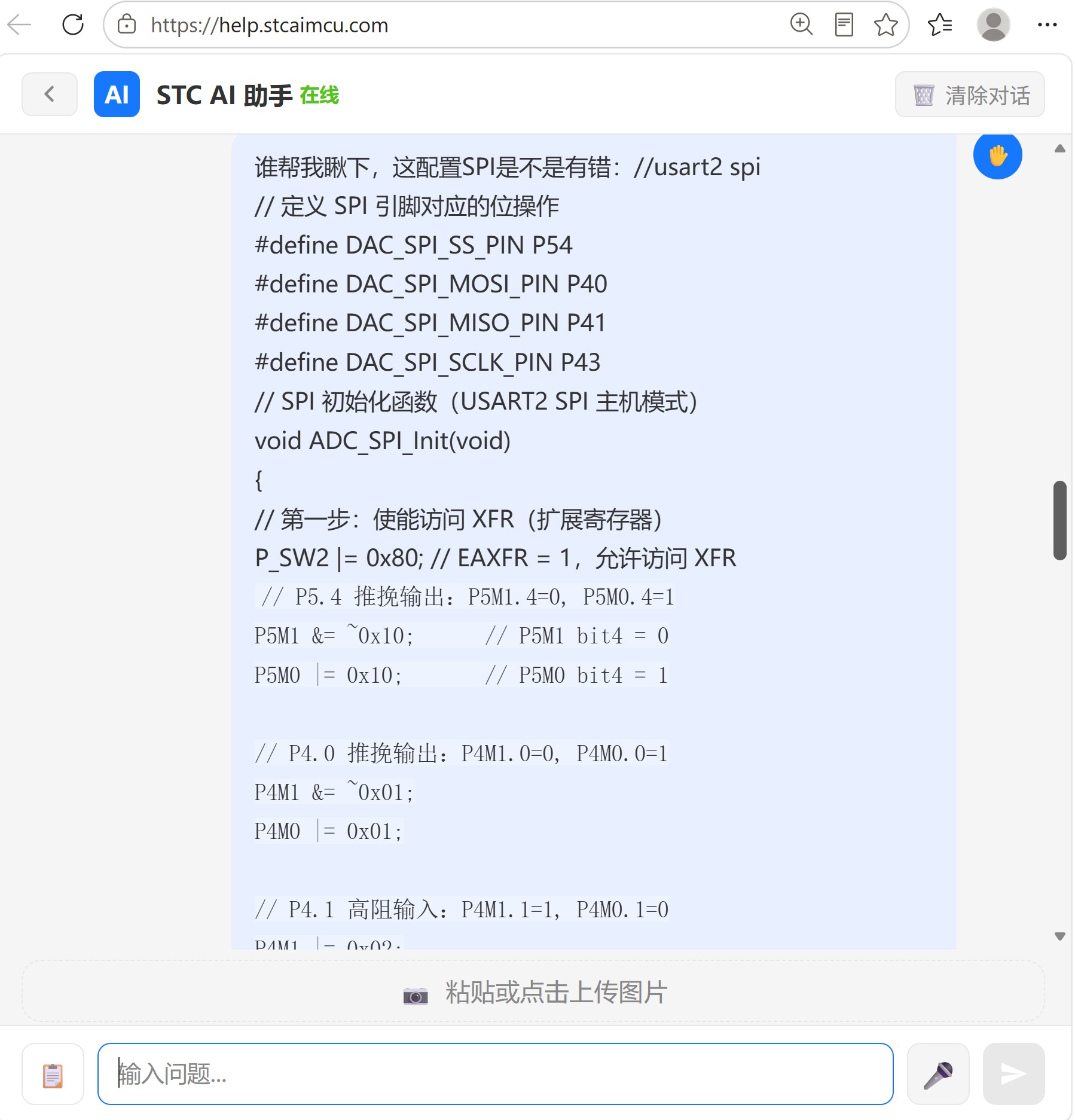 截图202607201603541771.jpg