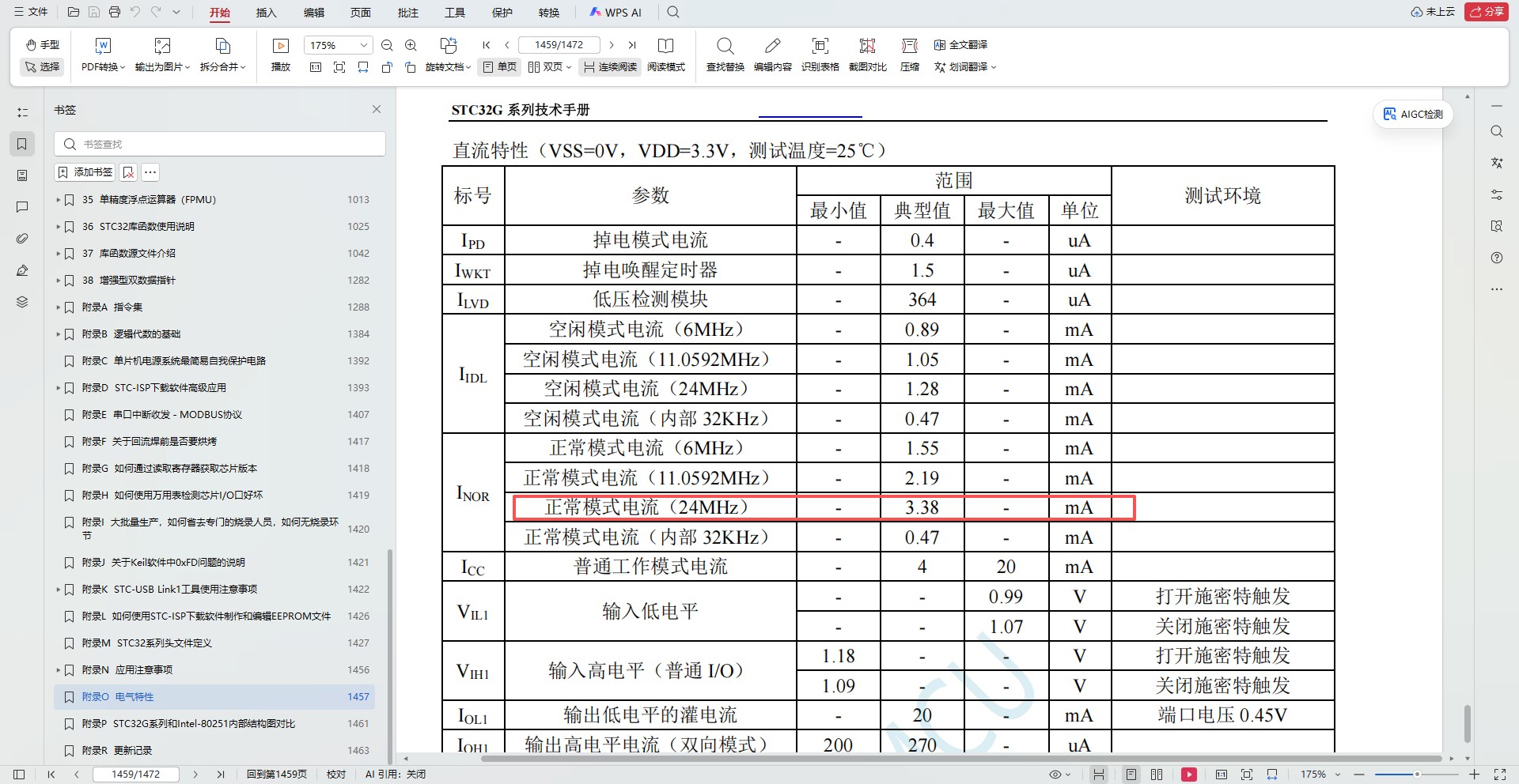 截图202607201807489900.jpg