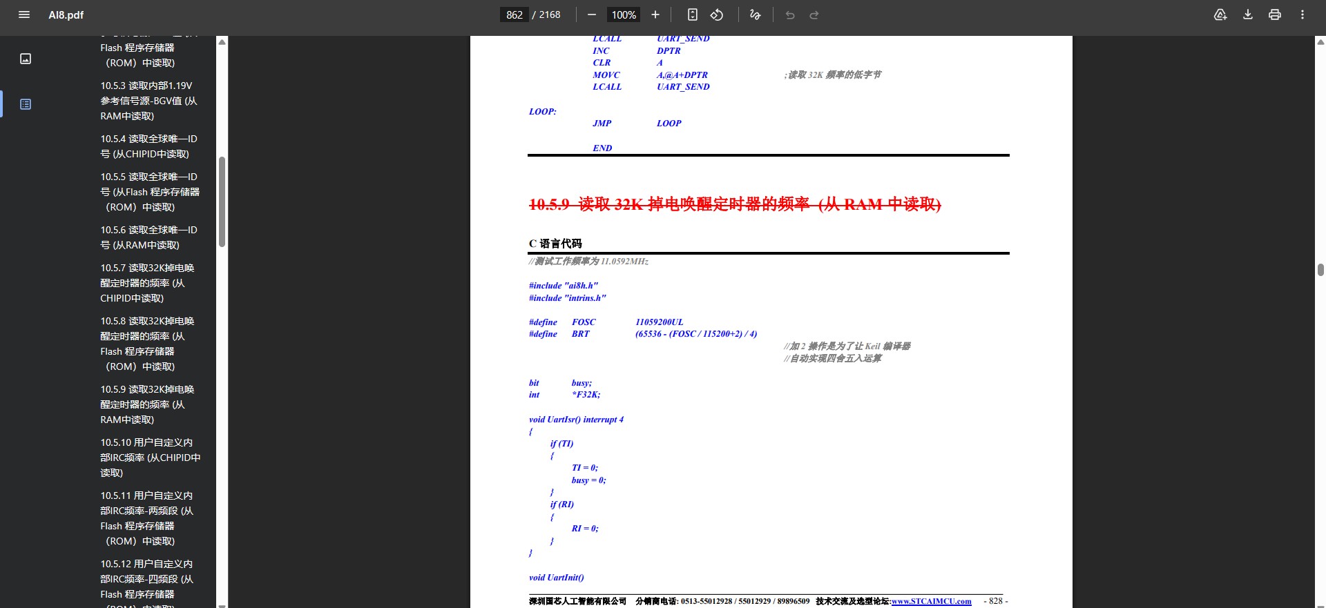 截图202607202310559511.jpg