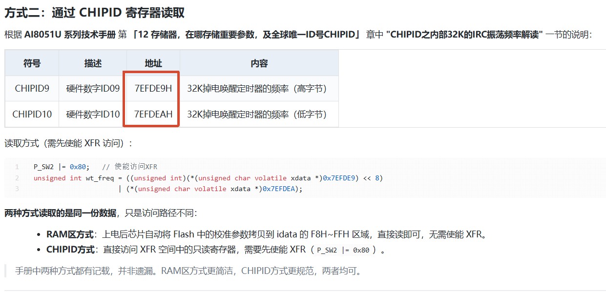 截图202607202319049687.jpg