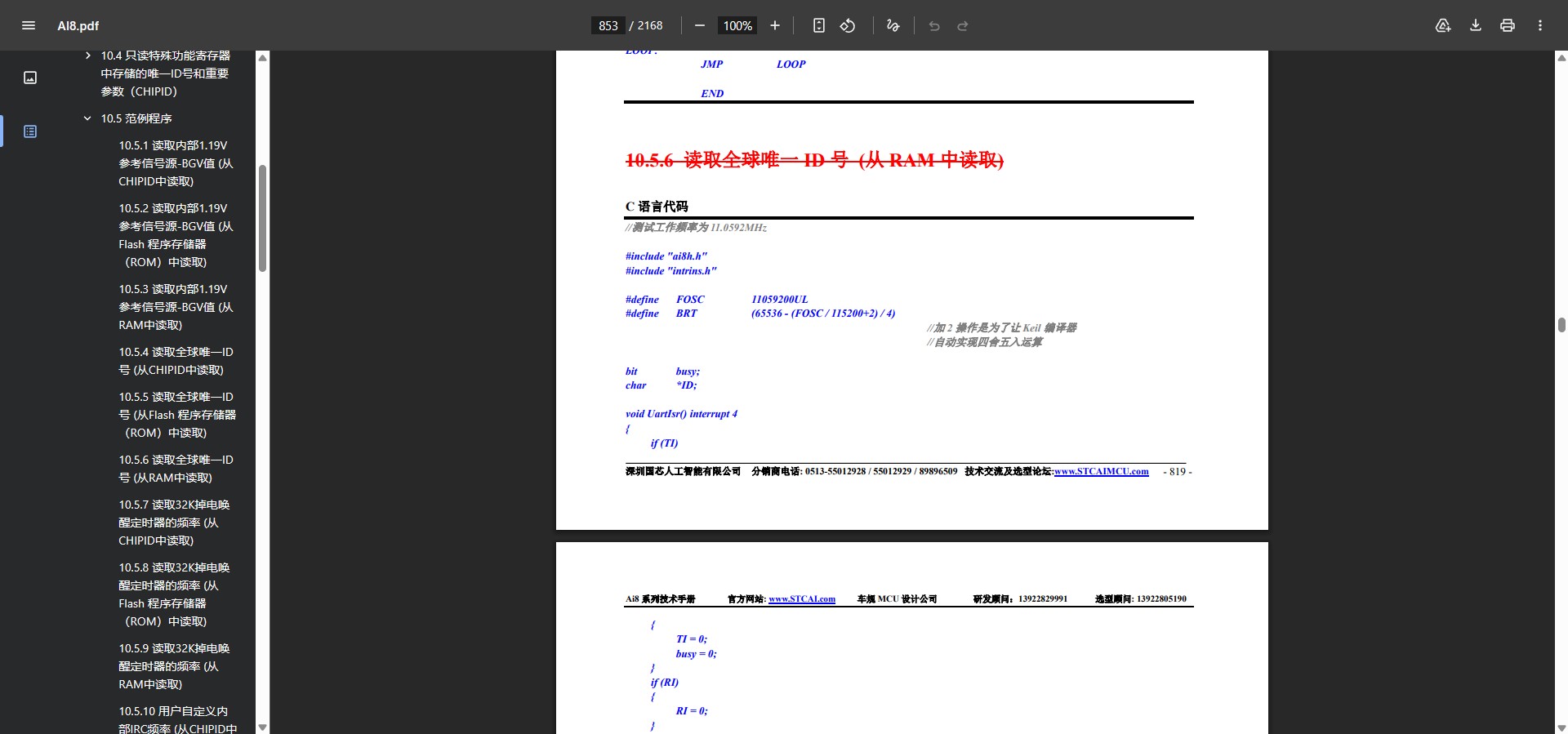 截图202607210026237217.jpg