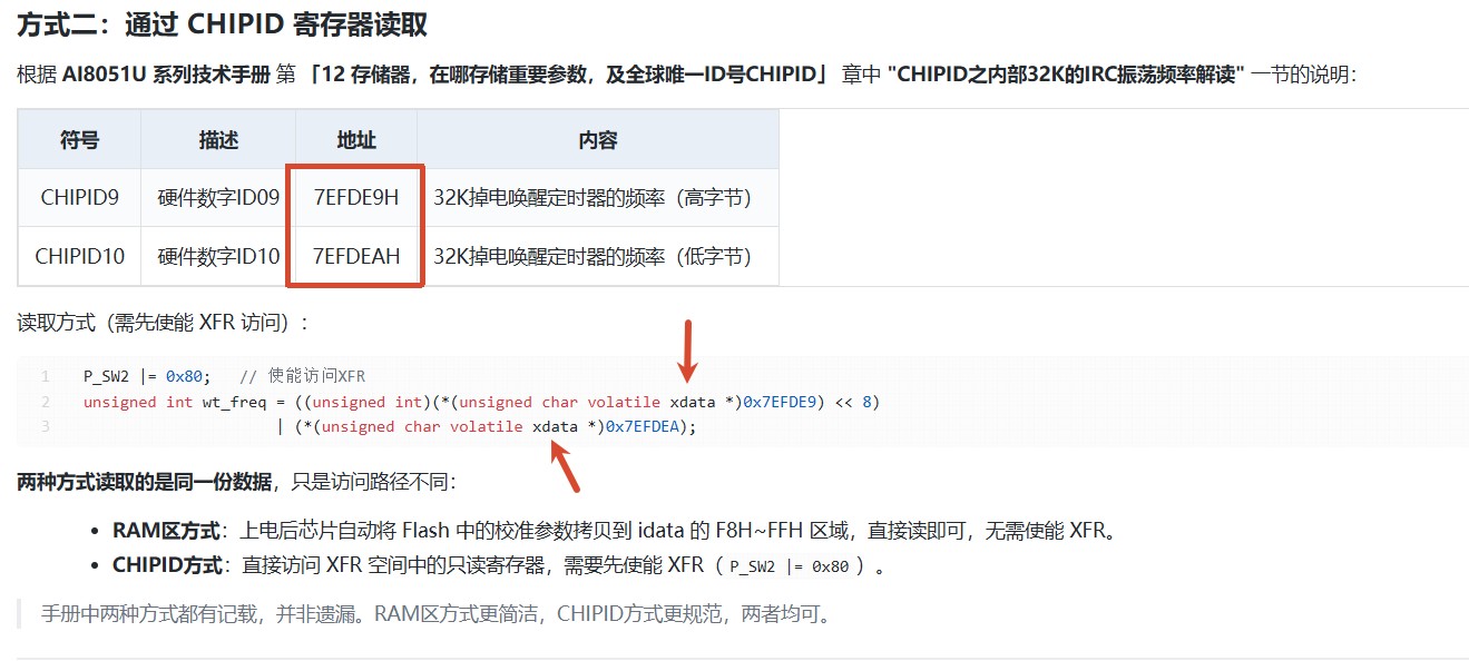 截图202607210029494258.jpg