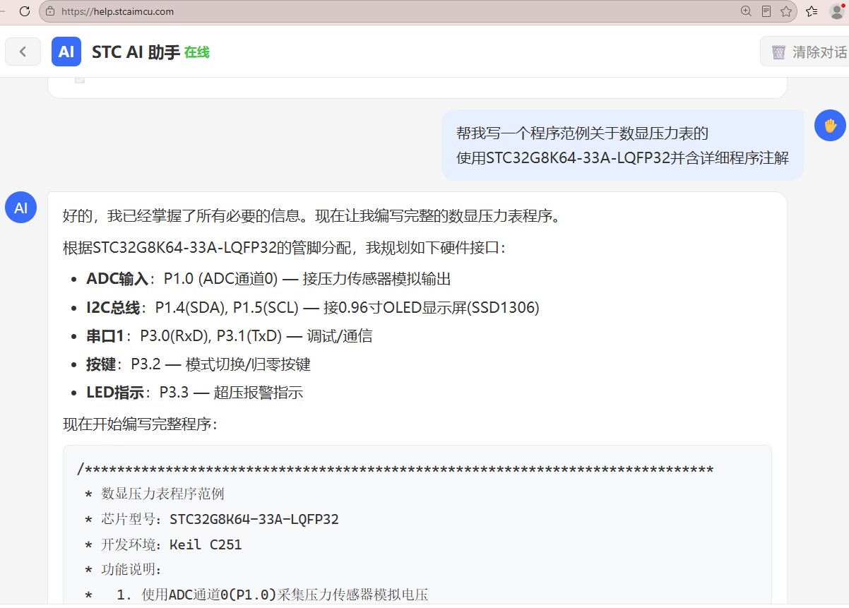 截图202607210837575725.jpg