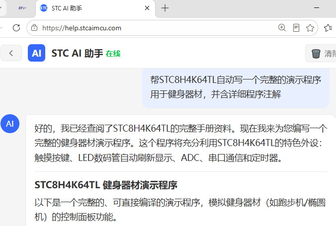 d1395476-1381-44f4-9fdc-495e2b3ffe69.png