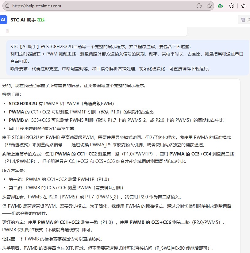 截图202607210842492987.jpg