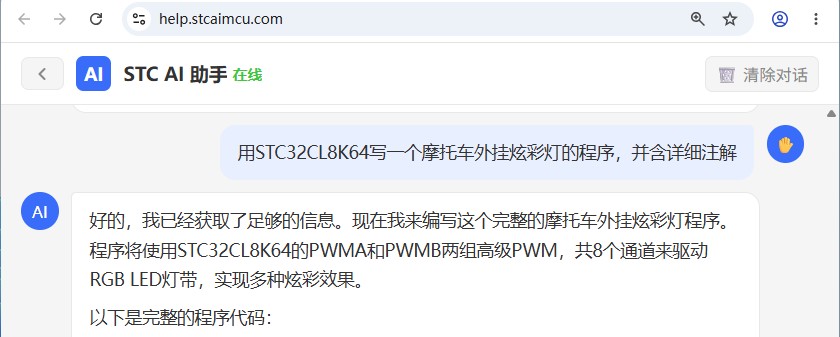 截图202607210844208886.jpg