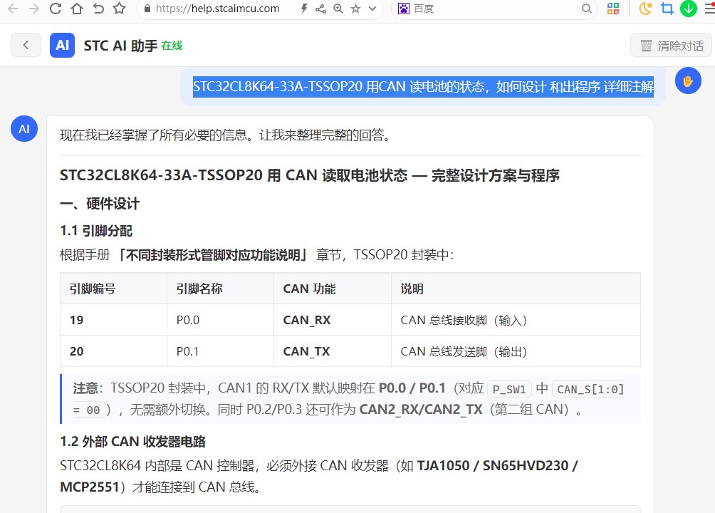 截图202607210848555319.jpg