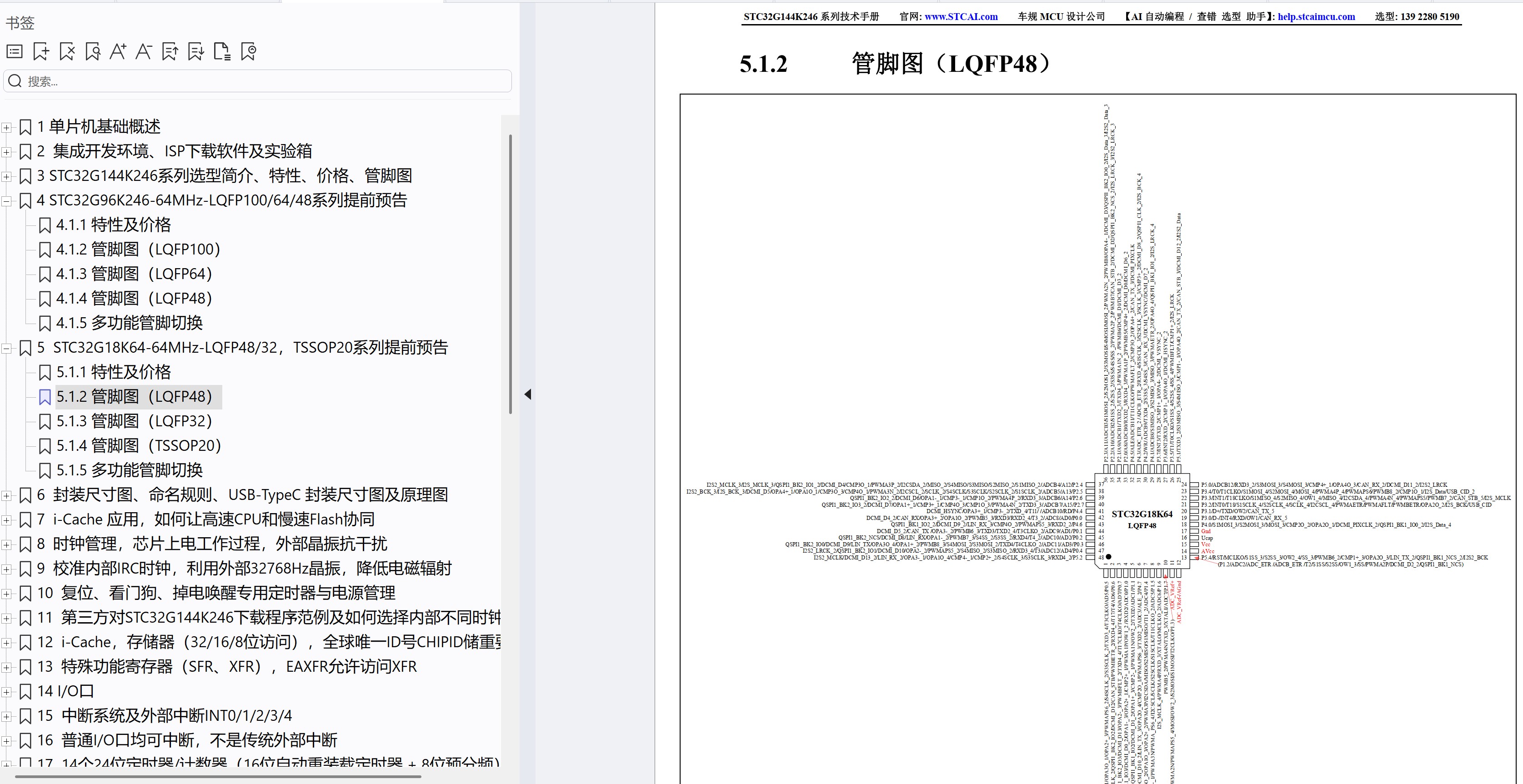 截图202607210945299122.jpg