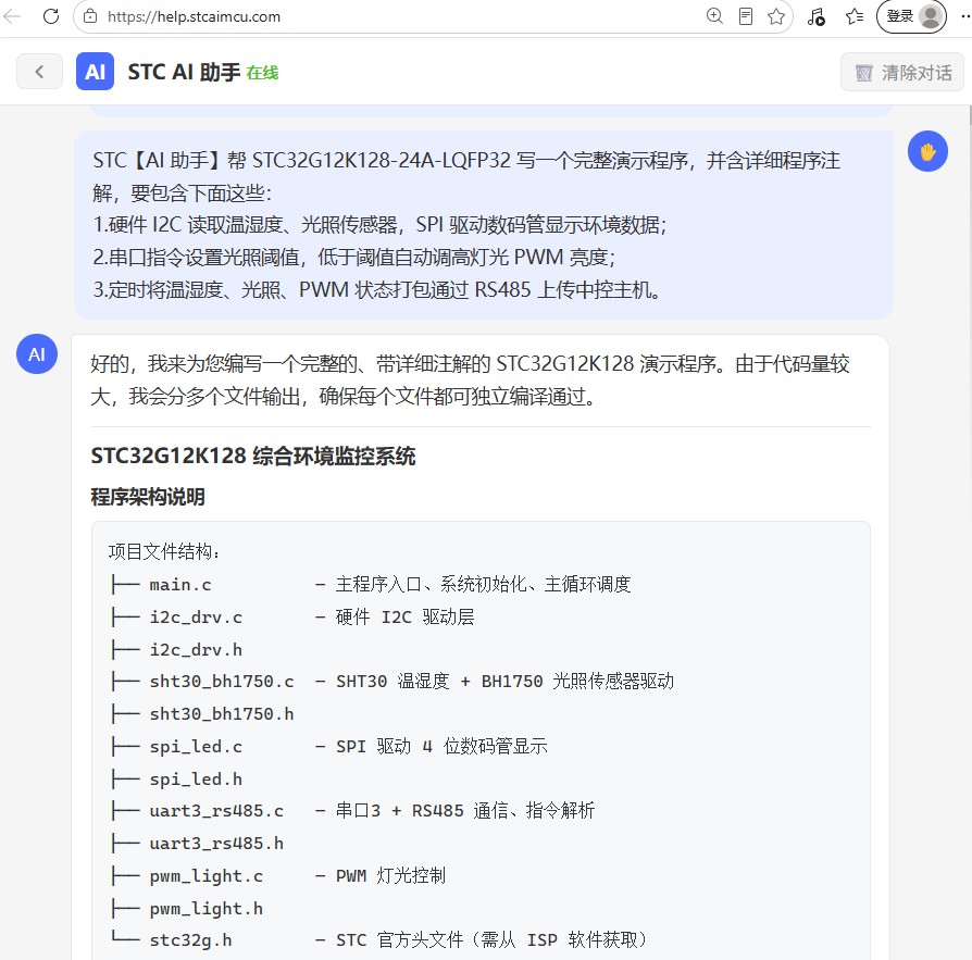 截图202607210952165179.jpg
