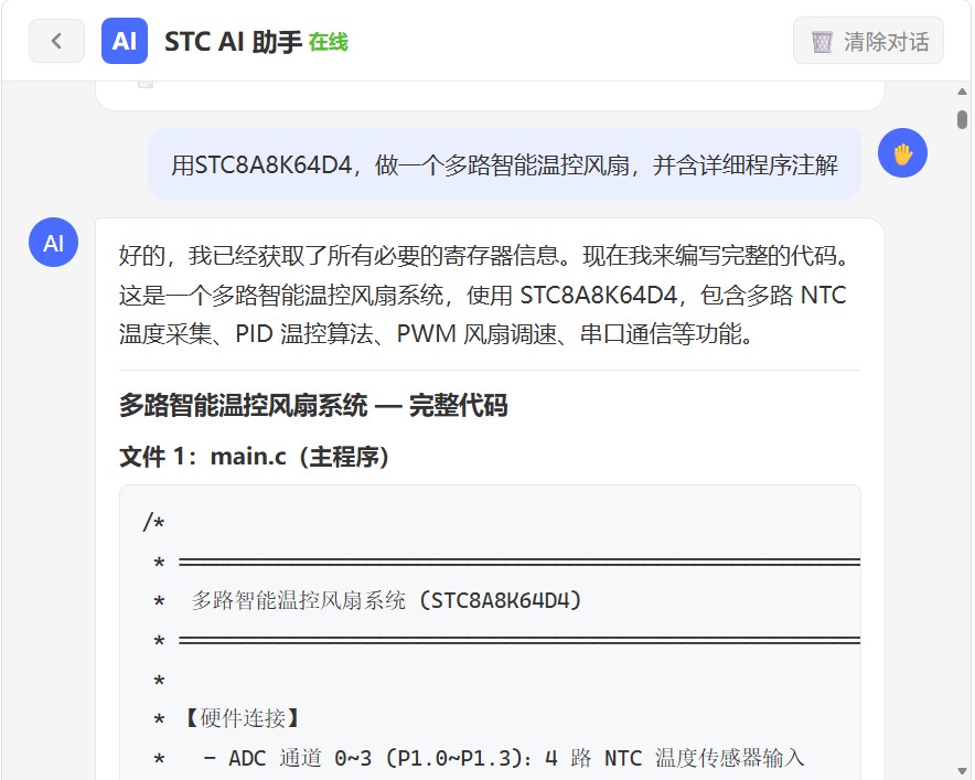 截图202607211036428597.jpg