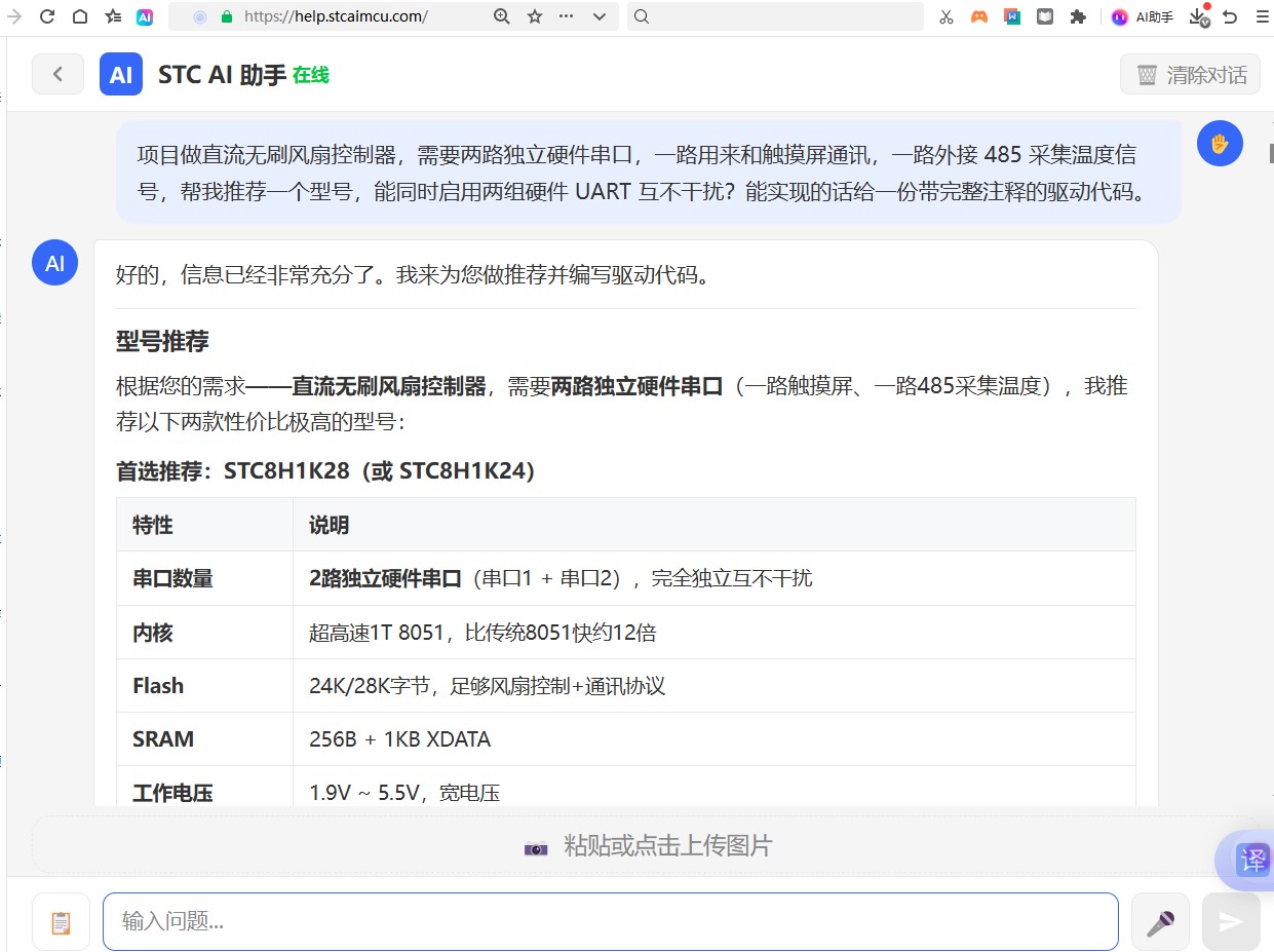 截图202607211442255781.jpg