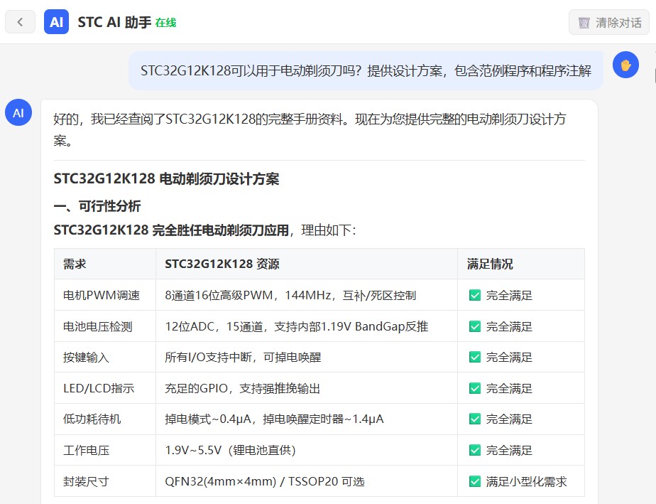 截图202607211452556558.jpg