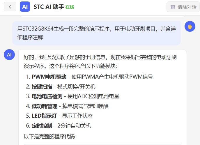 截图202607211610396677.jpg