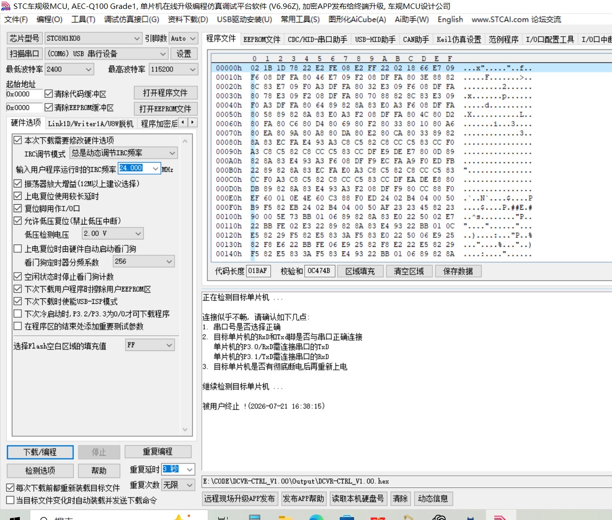 截图202607211638295685.jpg
