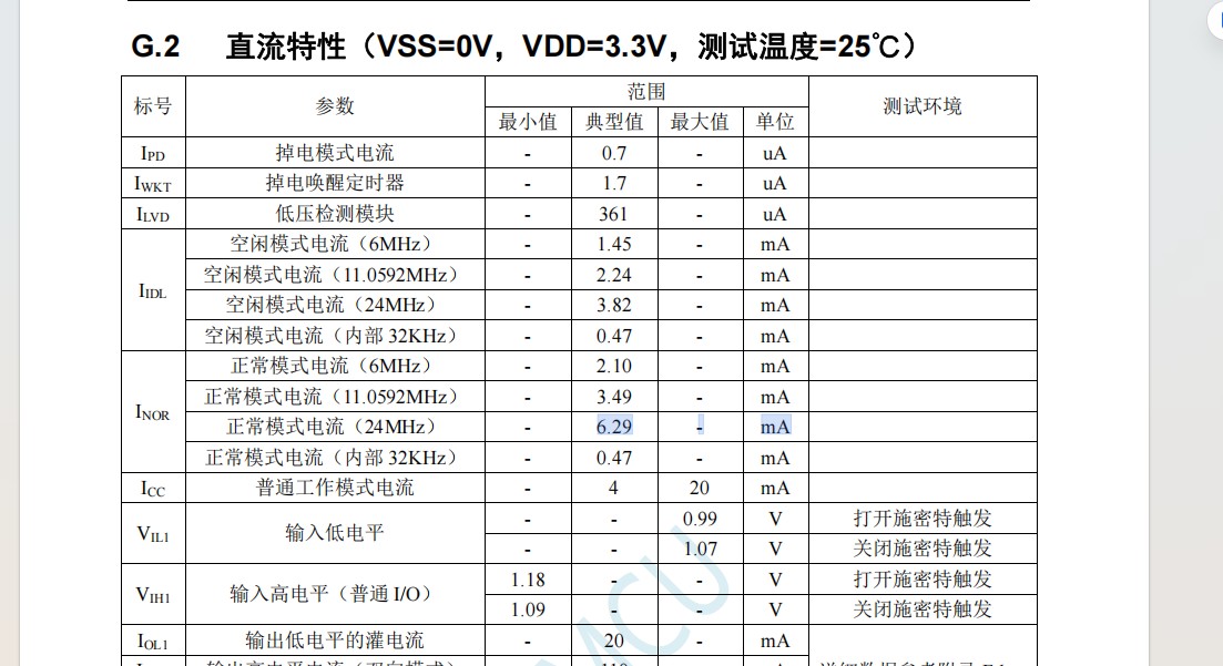 截图202607211639561202.jpg