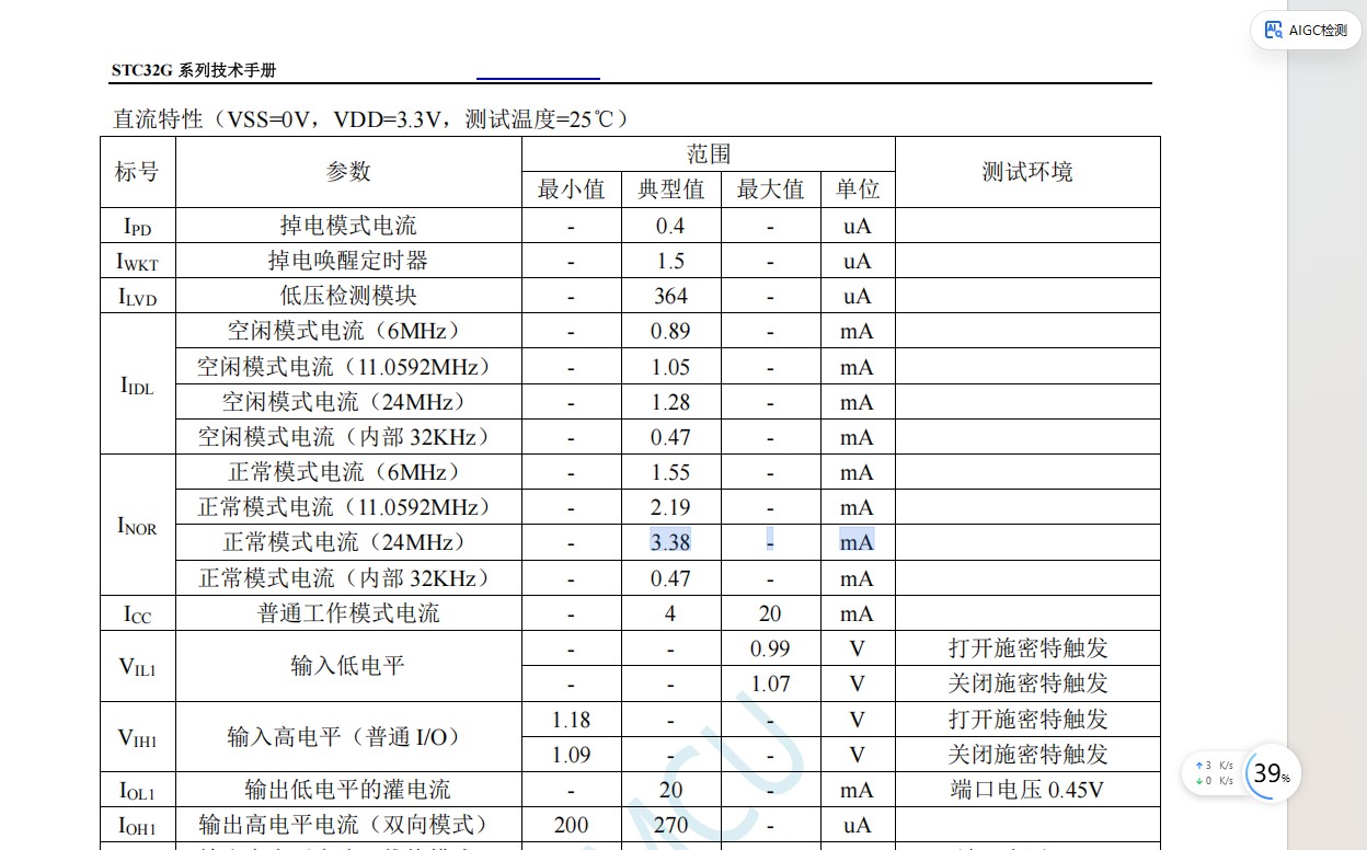 截图202607211640506820.jpg