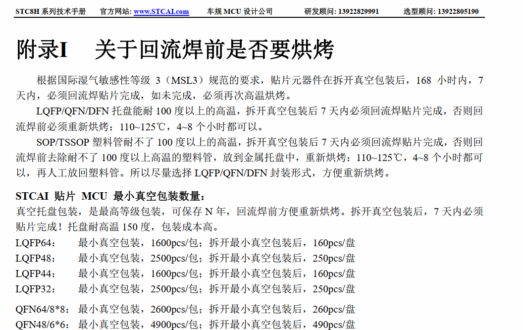 屏幕截图 2026-07-21 163609.png