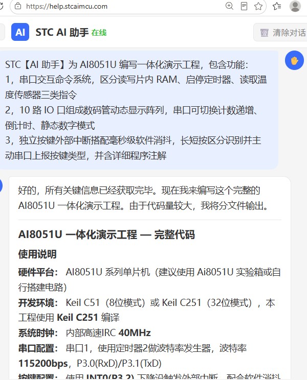 截图202607211651411632.jpg