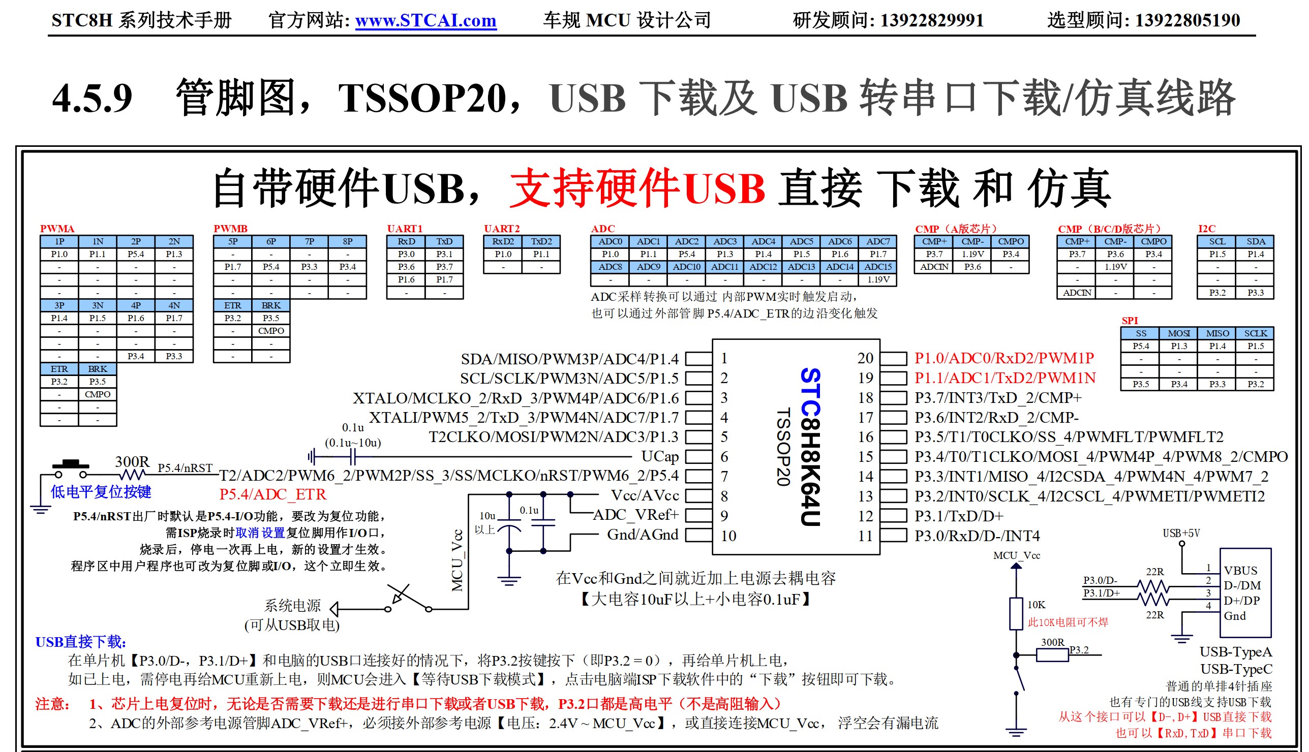 截图202607212113165566.jpg