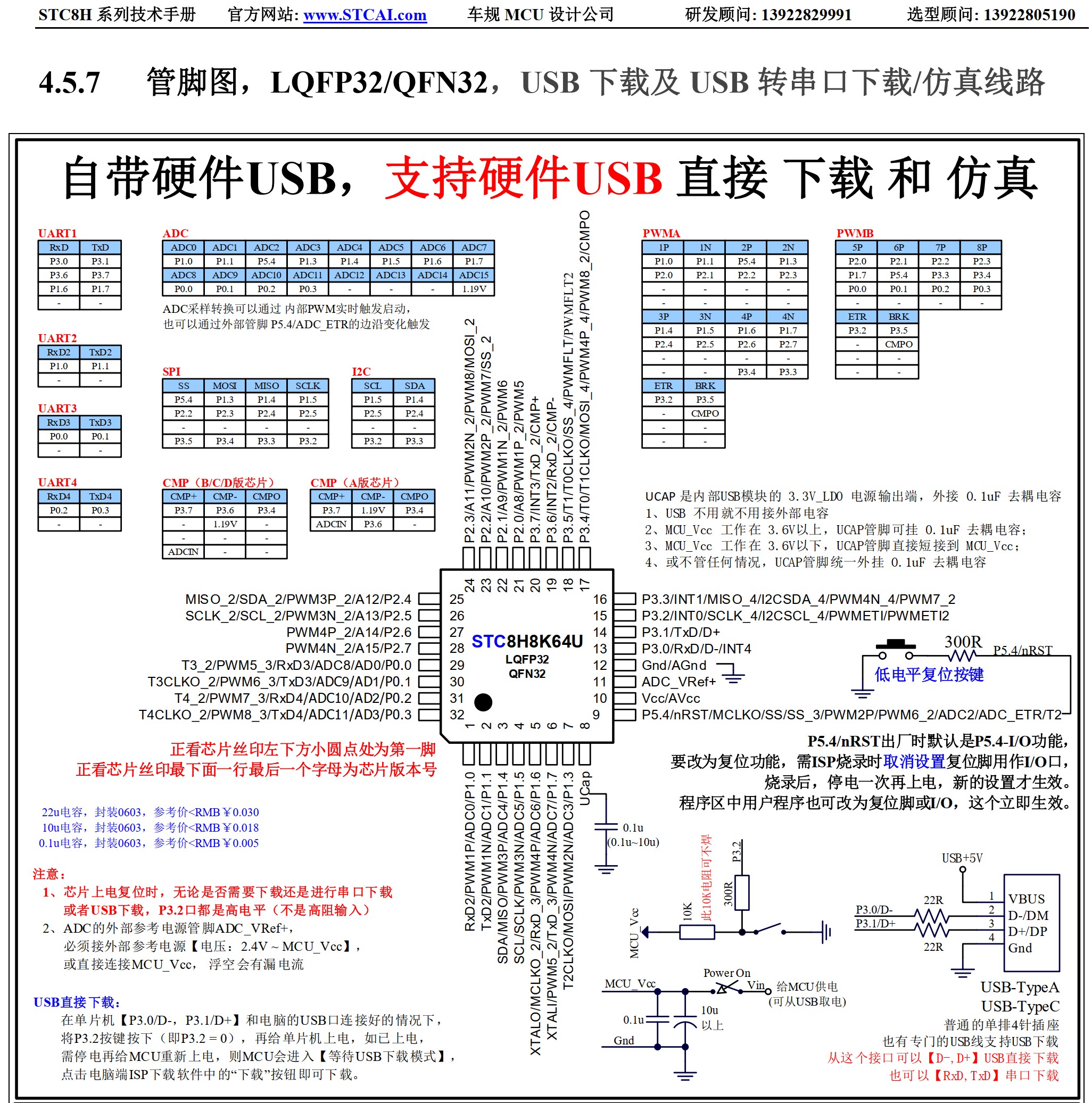 截图202607212113541826.jpg