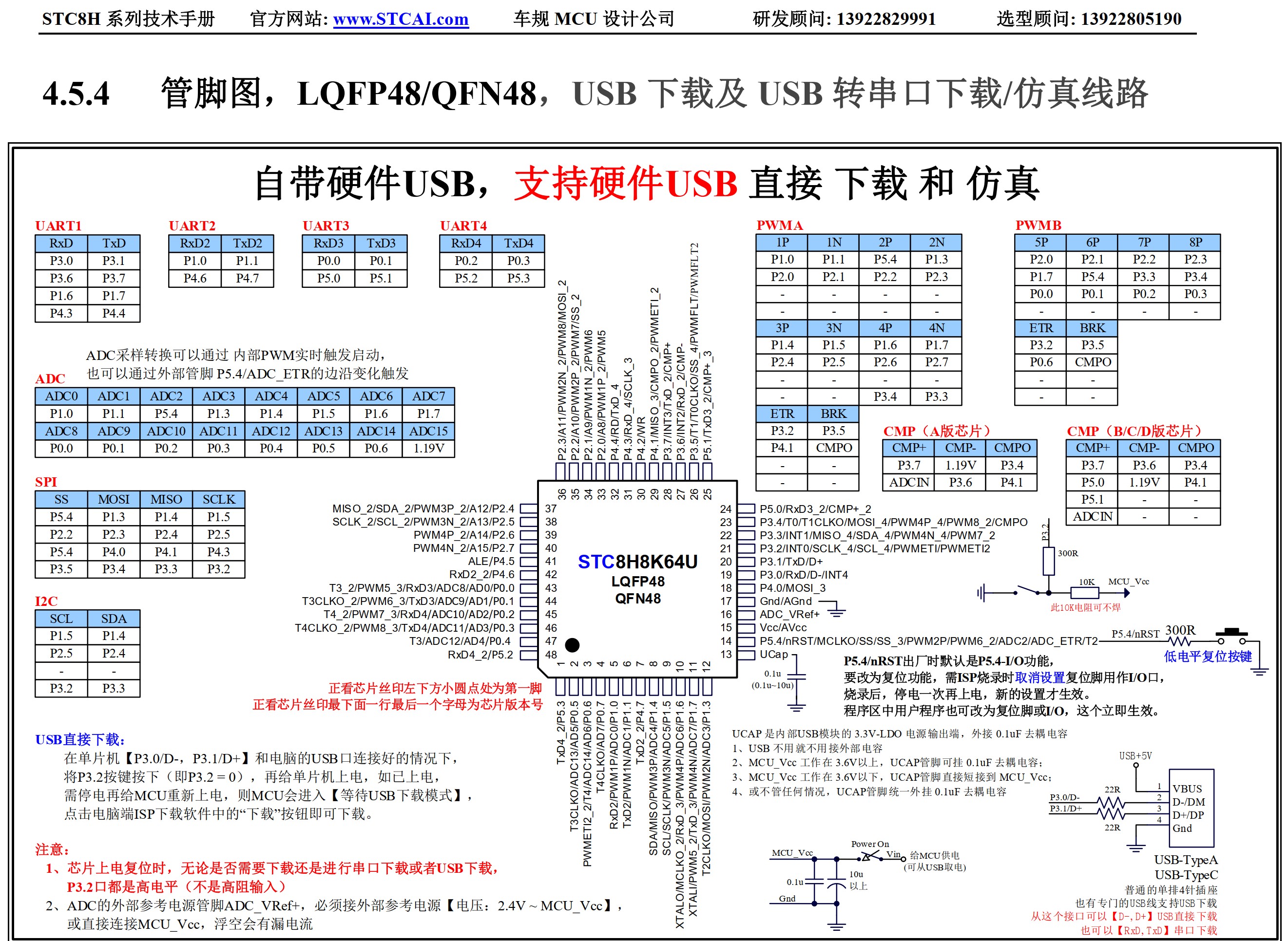 截图202607212114458564.jpg
