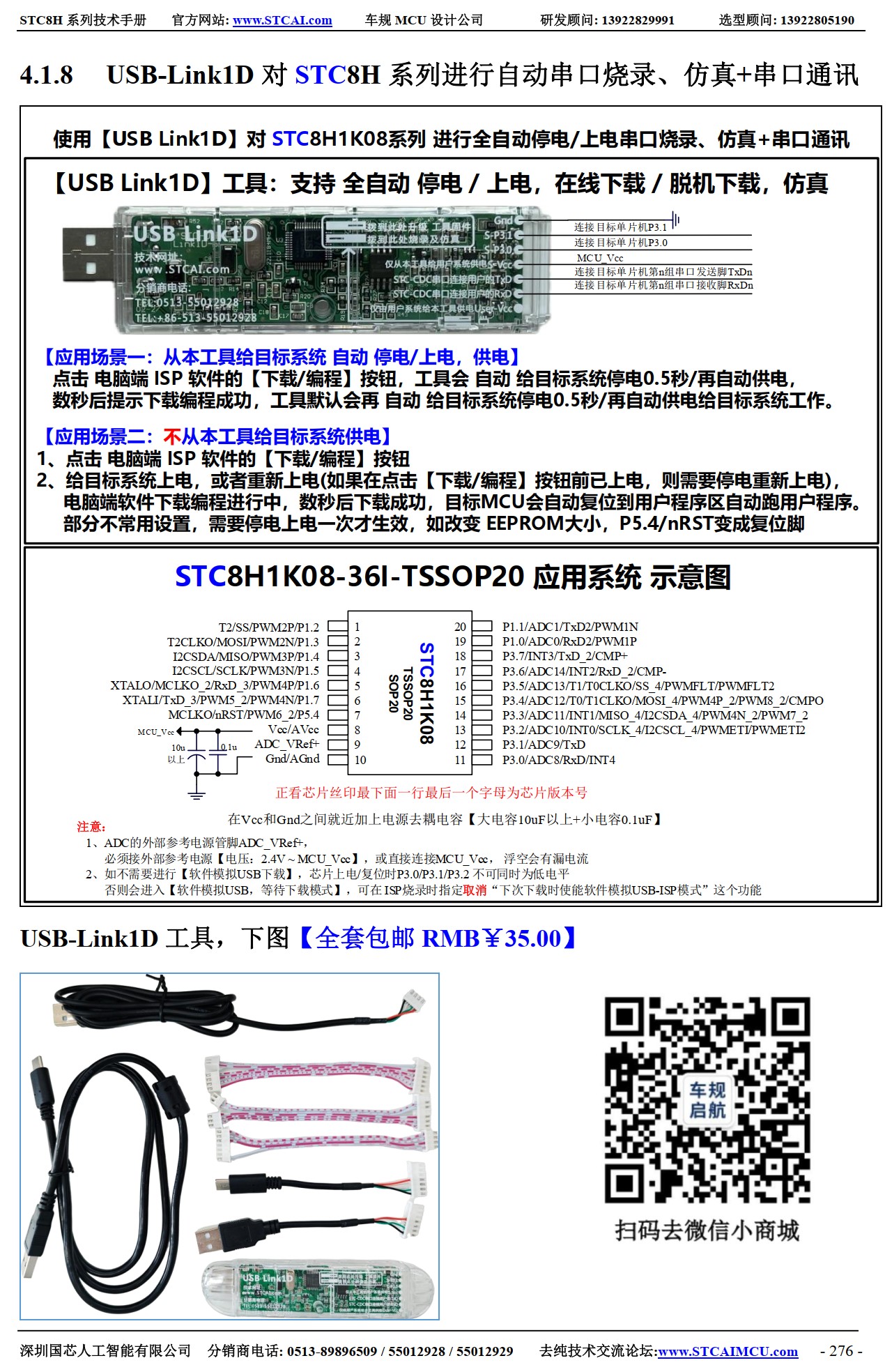 截图202607212203399273.jpg