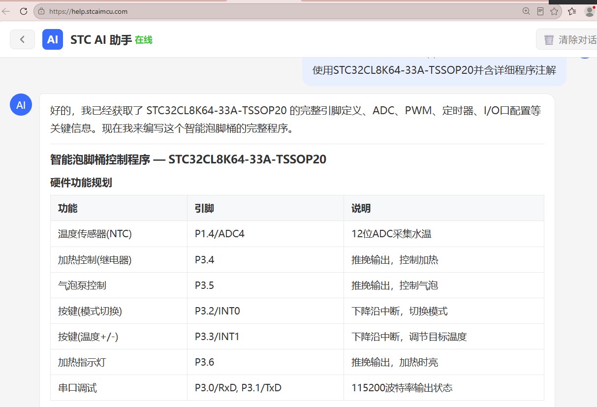 截图202607220933291198.jpg